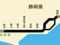 静岡沖地震…東名高速が通行止め、復旧のめど立たず 画像