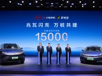 「5分充電で400km走行」BYDのテラワット急速充電、中国全土に1万5000基建設へ 画像
