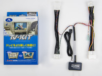 『クラウンエステート』の純正ナビでもテレビが見れる、データシステムの「TV-KIT」が発売 画像