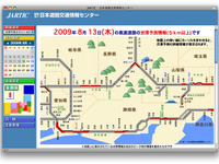 ［高速クイズ］渋滞は、誰が予想するの？ 画像