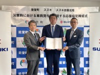 スズキ、災害時車両支援で石川県能登町と協定締結…EVからの給電も計画 画像