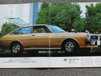 セリカに次ぐ「リフトバック」採用のカローラは、50年経ってもスタイリッシュ【懐かしのカーカタログ】 画像