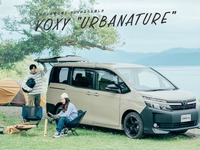 中古車の『ヴォクシー』『ノア』をトヨタがカスタム、「URBANATURE」シリーズ初出展へ…東京アウトドアショー2025 画像