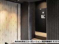 「再配達ゼロへ」オートロック解錠システムで玄関前置き配を実現 画像