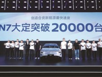 日産の新型セダン『N7』、発売50日で受注2万台を突破 画像