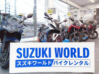 スズキ、新型バイクレンタルを多摩店でも開始　購入前の“お試し”にも 画像