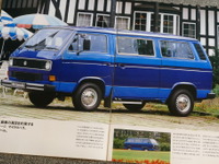 VW『カラベル』は日本車とは一線を画す頼もしい乗り味だった【懐かしのカーカタログ】 画像