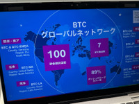 社員の「自律的な学び」が未来をつくる…ボッシュが仕掛ける“人材育成の進化形” 画像