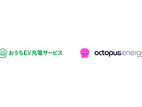 パナソニック「おうちEV充電サービス」、オクトパスエナジーが新規参加 画像