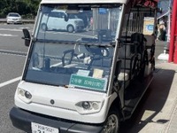 ヤマハ発動機の「グリスロ」活用、電動カートが高齢者の介護予防に効果…千葉大が研究 画像