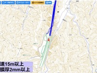 新東名高速でV2N通信実証へ、ダイナミックマップの高精度3次元地図データ活用 画像