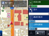 マップル、業務用カーナビ「SDK」 に最新版…新機能搭載で7月1日発売 画像