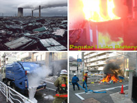 三元系リチウムイオン電池の爆発リスクを「冷却」で排除、　安全な廃棄技術を確立 画像