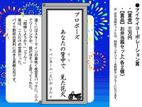 バイクで俳句グランプリ2009の受賞作品を決定 画像