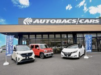 オートバックス、一般向けレンタカーサービス開始へ…キャンピングカーも配備 画像