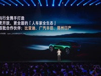 鄭州日産、シャオミと提携…「人・車・家」システムの最初のパートナーに 画像