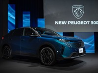 プジョー『3008』新型、内外装を一新！ 槍ヶ岳にインスパイアされたデザインも［詳細画像］ 画像