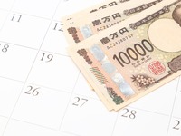 夏のボーナス、過去最高の平均99万円、自動車は2,03％減の107万7634円に［新聞ウォッチ］ 画像