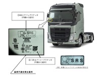 ボルボ『FH』などのトラック6000台超でリコール…ステッカーが不適合 画像