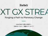 REXEV、次世代モビリティでGX企業50選に認定 画像