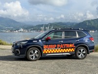 フォレスターのライフセーバー仕様…水辺の事故ゼロへ、静岡スバルがSLAに貸与 画像