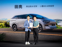 中国EV「シャオペン」、2025年上半期納車台数が19万7189台に…2024年通年実績を上回る 画像