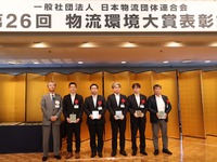 佐川急便など、第26回物流環境大賞で6部門受賞…モーダルシフトでCO2最大83％削減 画像
