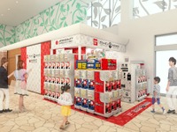 山陽道・福山SAにガシャポン専門店、中国地方初　7月18日オープン 画像