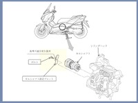 ヤマハ『XMAX250』と『TRICITY300』でリコール…エンスト、再始動不能のおそれ 画像