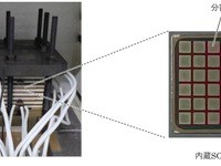日立製作所が次世代の燃料電池技術を開発---低温で高出力発電 画像