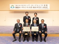 住友ゴム、タイヤ輸送でモーダルシフト推進…国交省の優良事業者に選定 画像
