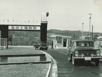 ここから走り出した1780万台…日産追浜工場での車両生産を終了へ 画像