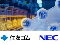 住友ゴムとNECが戦略的提携、世界競争力ある研究開発基盤の構築めざす 画像