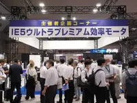 「テクノフロンティア2025」、モーター技術を核に13の展示会開催へ…7月23-25日 画像