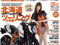 パッと行くより道程も楽しんでみてはいかが? 画像