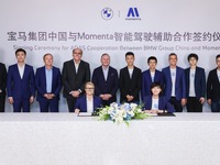BMWグループ、中国モメンタと自動運転技術で提携…次世代EV「ノイエクラッセ」から採用へ 画像