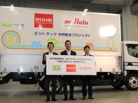 日本通運、村田製作所とロームの電子部品をEVトラックで共同輸送…1日210km走行 画像