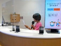 【夏休み】おすすめ商品を紹介するアナウンスに挑戦できる! 賤ヶ岳SA 画像
