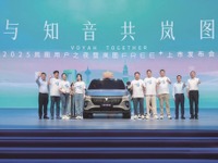 東風汽車の新エネブランド「VOYAH」、新型SUV『FREE+』を中国発売 画像
