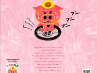 子供の車中置き去り事故ゼロへ、自動車メーカー10社が「#たすけてブーブー」プロジェクト参加 画像