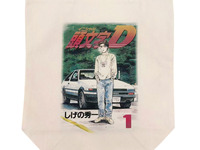 『頭文字D』第1巻表紙がモチーフ、トートバッグ販売開始 画像