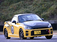 ダイハツ、9月14日にサーキット走行イベント「D-SPORT & DAIHATSU Challenge Cup 2025 タカタ」を開催 画像