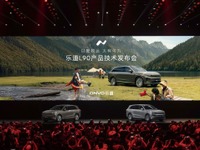 中国NIOの新ブランド「ONVO」、大型3列シート電動SUV『L90』発売へ 画像
