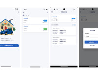 EV充電器メーカー初、ジゴワッツがスマホで出力変更可能な充電アプリを提供開始 画像