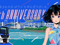 「ゆりかもめ」が11月で開業30周年、記念事業を発表…新キャラと記念ヘッドマーク車両運行へ 画像