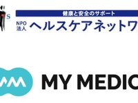 ヤマトHD傘下のMY MEDICA、トラック業界の健康管理強化…NPO法人と提携 画像