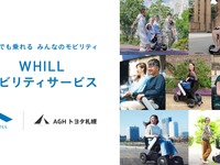 AGHトヨタ札幌、「ウィル」レンタル開始へ…免許不要の近距離モビリティで観光支援 画像