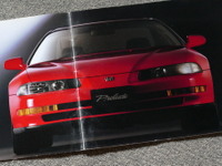 リトラと決別した「ワイルド・キャット」、3代目ホンダ『プレリュード』【懐かしのカーカタログ】 画像