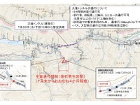 工事中のトンネルを暫定供用---国道140号通行止めで 画像