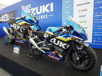 「ミニGSX-R」をスズキがサプライズ発表!? 鈴鹿8耐マシン以上に「サステナブルかもしれない」理由とは 画像